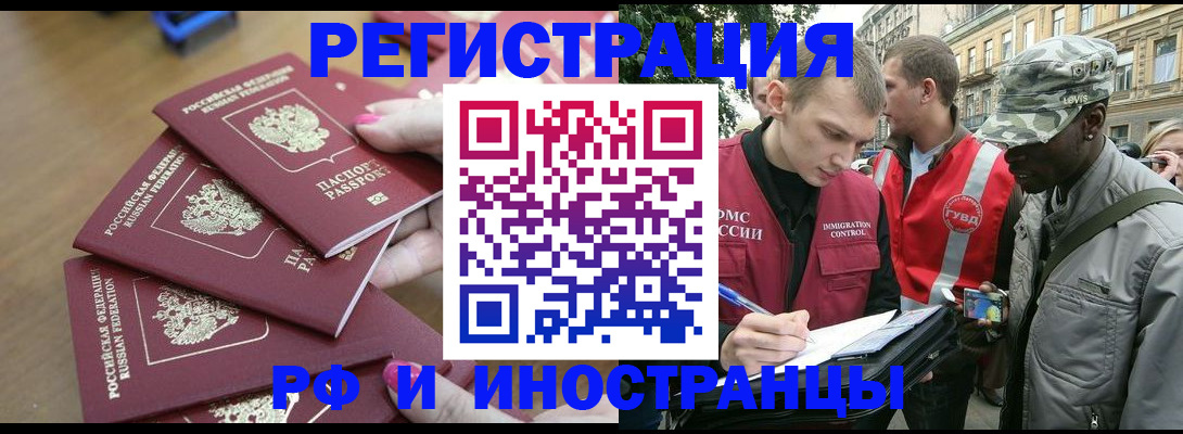 регистрация для школы в Михайловске