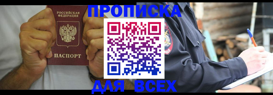 временная регистрация госуслуги в Михайловске